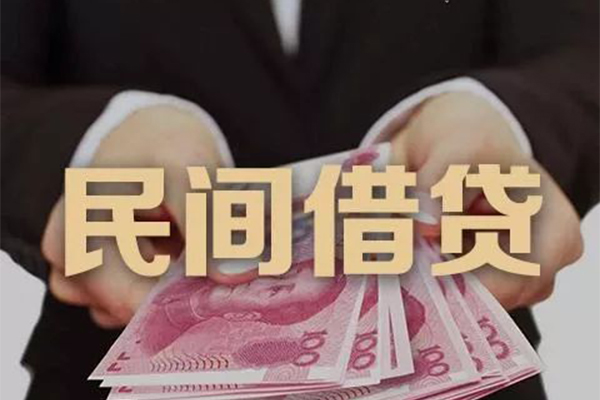 东莞私人私借空放