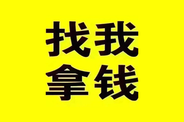 东莞私人私人借钱电话