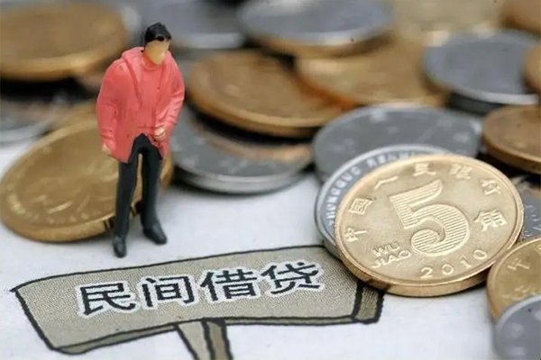 东莞私人借款