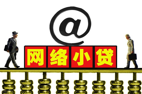 东莞私人贷款私人贷款