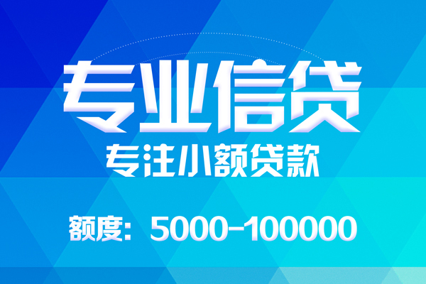 东莞私人私人空放二次私借
